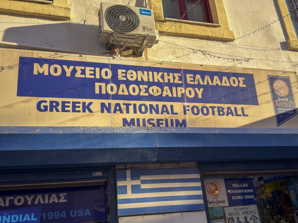 Wejście do Greek National Football Team Museum – muzeum greckiej reprezentacji piłkarskiej w Chanii